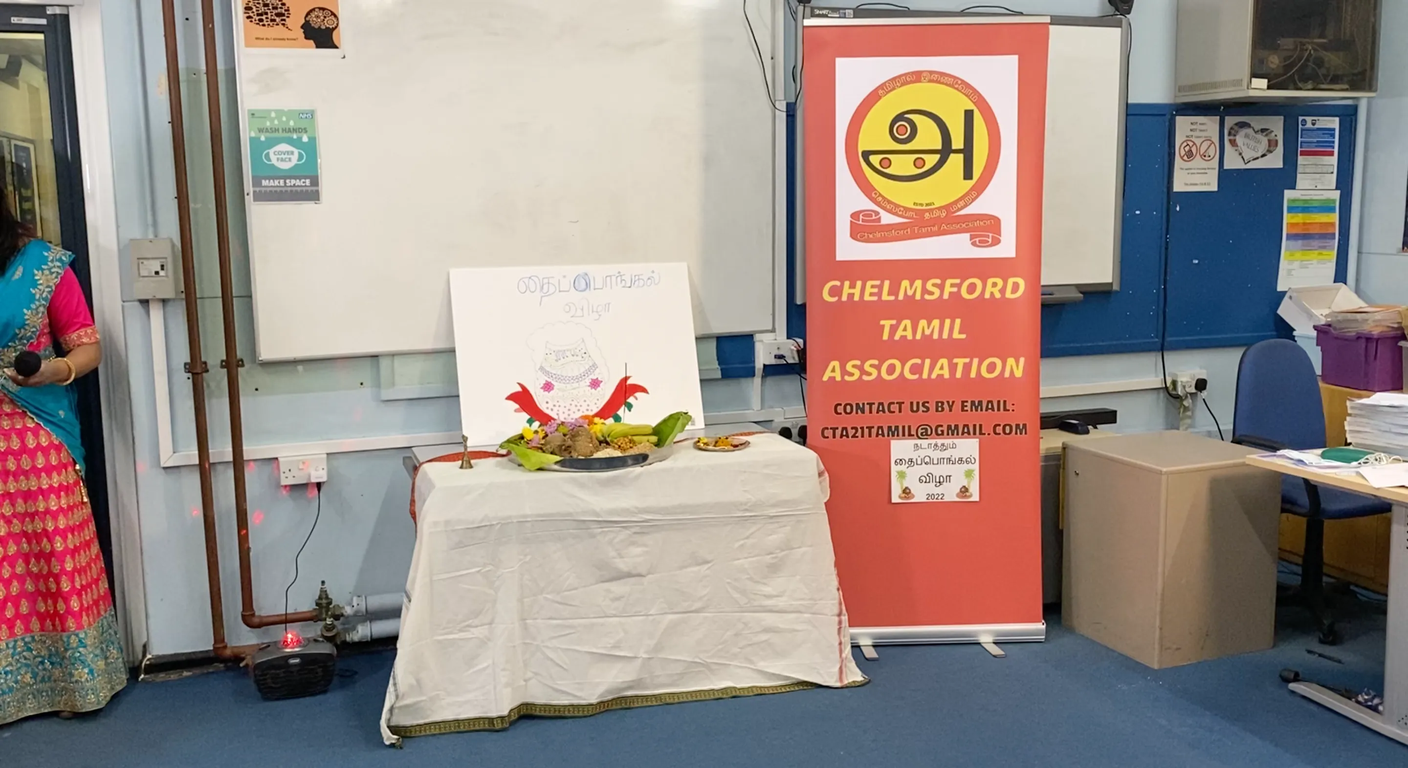 2022 Pongal Festival at CTS