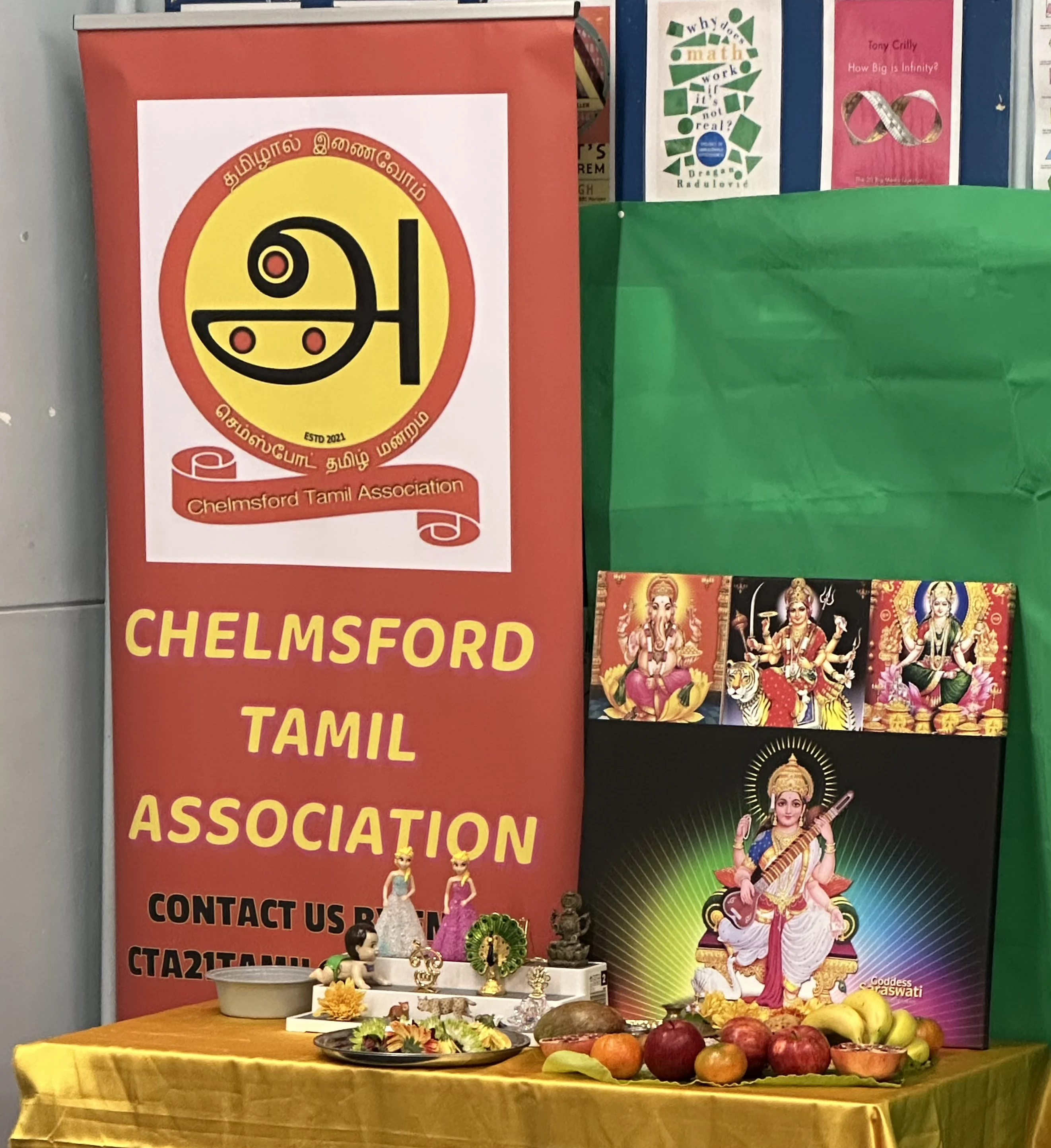 2023 Saraswathi Pooja at CTS